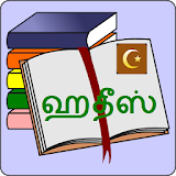 Tamil Hadith icon