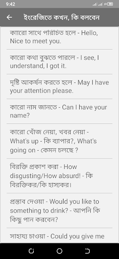 Munzereen Shahid  English Spoken