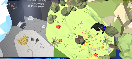 Android application 검은 곰 screenshort
