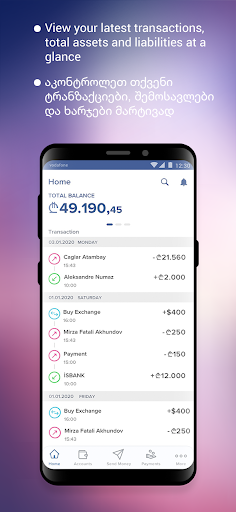 Android application Isbank GE screenshort