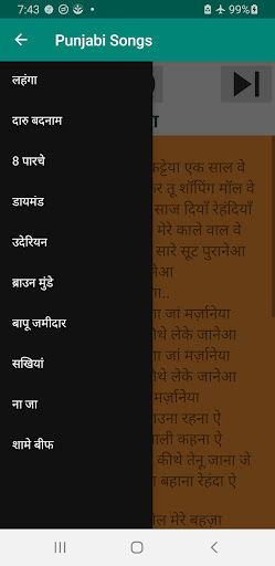 Android application पंजाबी सांग्स Audio + Lyrics screenshort