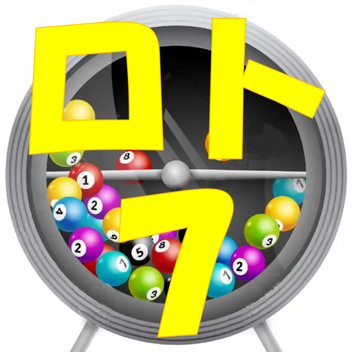 毎週金曜日のLOTO情報支援 logo