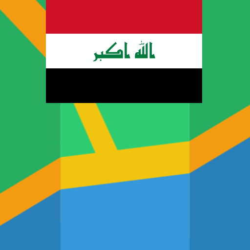 Iraq Offline Map logo