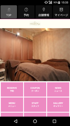 Android application サロンドナージュ 公式アプリ screenshort