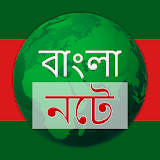 Bangla Web icon