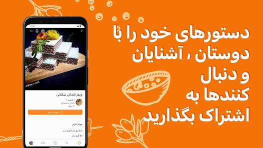 نماگرفت