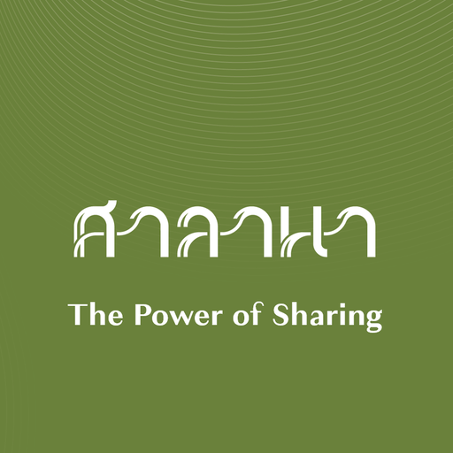 ศาลานา logo