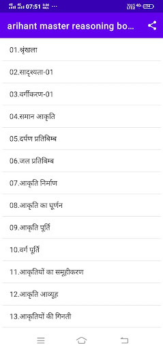 Arihant master reasoning book Screen 3
