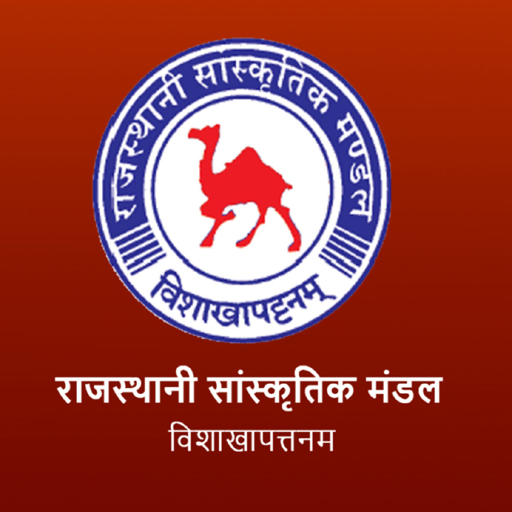 Rajasthani Sanskritic Mandal logo