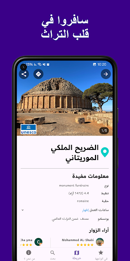 معاينة التطبيق