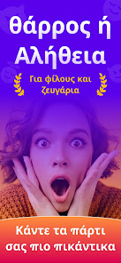Εικόνα στιγμιότυπου οθόνης