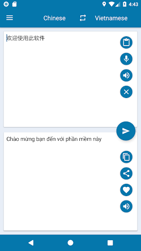 Android application Vietnamese Chinese Translation screenshort