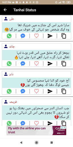 Daily Status in Urdu