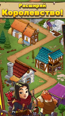 Game screenshot Royal Idle: Medieval Quest apk download