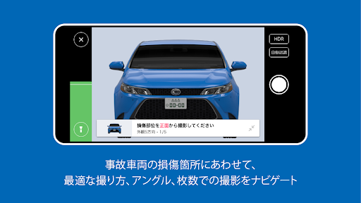 コグニフォトベースモバイル Screen 3