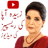 Zubaida Apa Recipes Urdu Video icon