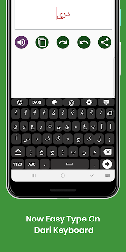 Dari English Keyboard 2020: In Screen 2