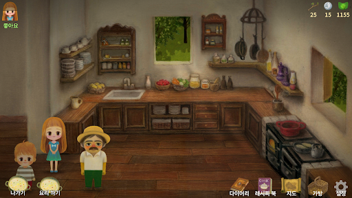 Little Berry Forest 2 : Lite Screen 2