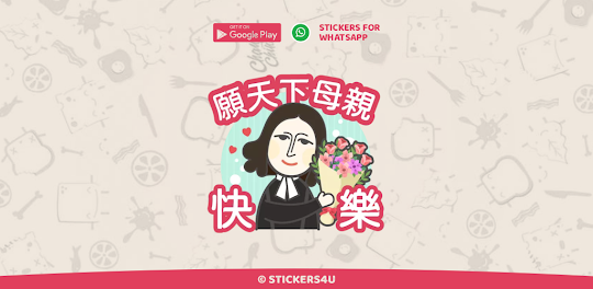 Mother's Day Stickers 3