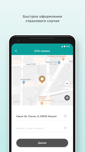 Travel Help Screen 3