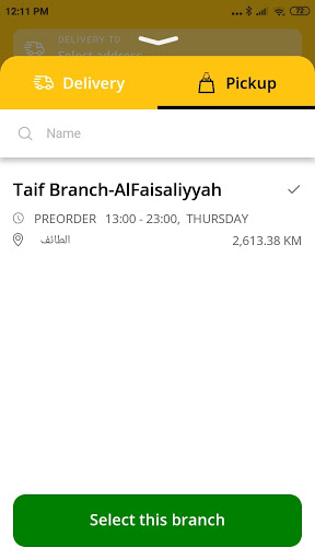 Burger lab | برجر لاب Screen 2