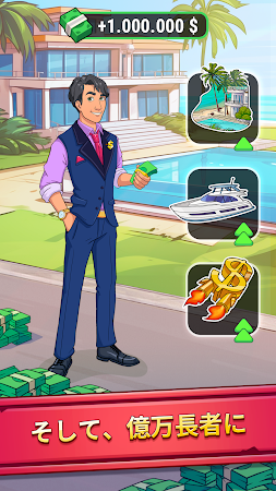 Game screenshot 人生シュミレーション 億万長者ゲーム (Rich Inc.) hack