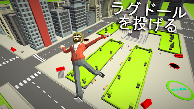ラグドールスロー Google Play のアプリ