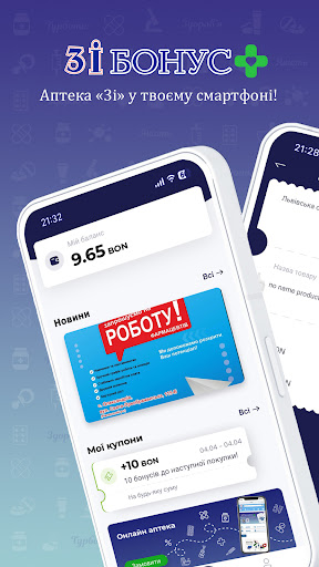 Android application 3і screenshort