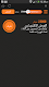 screenshot of Newroz 4G LTE