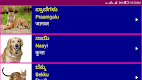 screenshot of Learn Kannada From Hindi