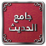 Hadith icon