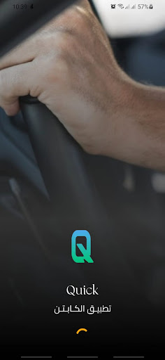 Android application Quick Driver screenshort