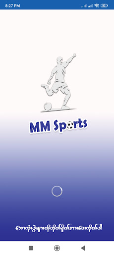 Android application MM Sports screenshort