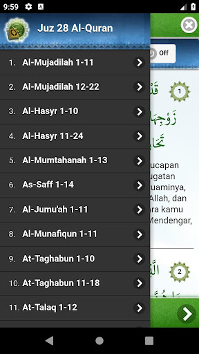 Al Quran Juz 28 Full Audio (Of Screen 2