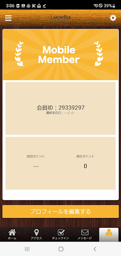 Lucella　公式アプリ Screen 3