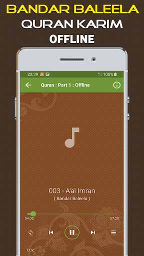 Quran Majeed Bandar Baleela Screenshot 3 - AppWisp.com