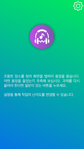 앱 미리보기