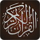 The Noble Quran with Tafseer Auf Windows herunterladen