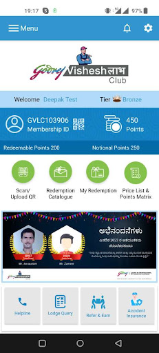 Godrej Visheshलाभ Club Screen 3