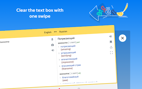 Yandex.Translate 21.13.5 APK screenshots 24