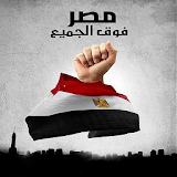 صبح على مصر كل يوم icon