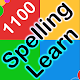 1100+ Spelling Quiz for spelling learning Laai af op Windows