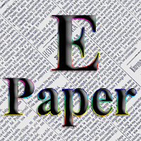 All E Papers