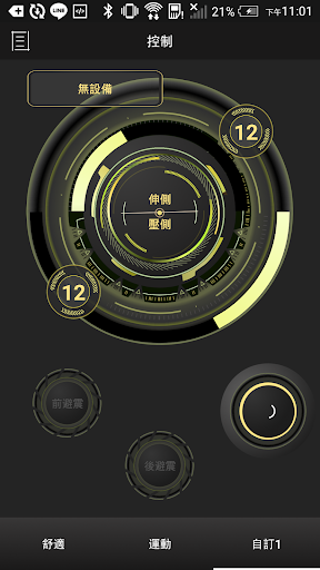MSP Remote Screen 3