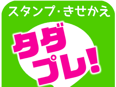 [コンプリート！] 無料 着せ 替え プレゼント 339481