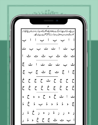 yasarnal quran Screenshot 3 - AppWisp.com