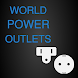 World Power Outlets - Androidアプリ