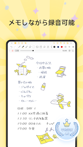 J notes-メモ帳・めも・ノート・ PDF
