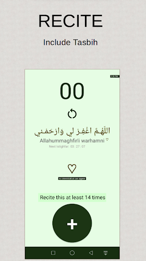 Todays Dua Screen 3