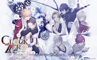 Game screenshot CLOCK ZERO  ～終焉の一秒～ Devote mod apk